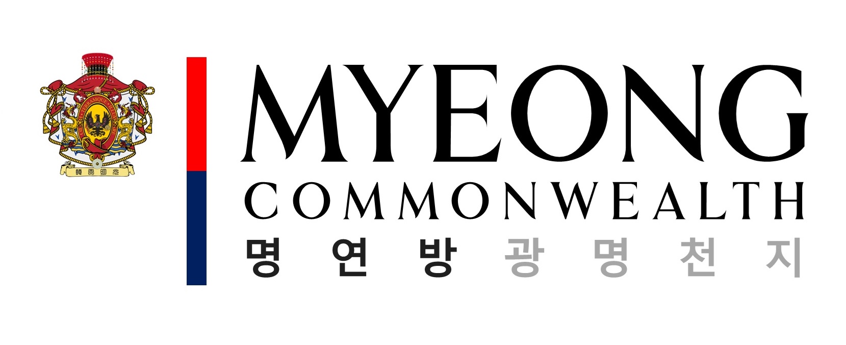 Official Website of the Myeong Commonwealth